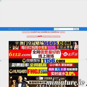 在线观看国产在线