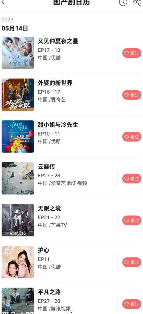 国产在线每日更新