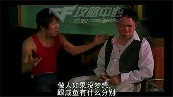 国产对白经典的电视剧